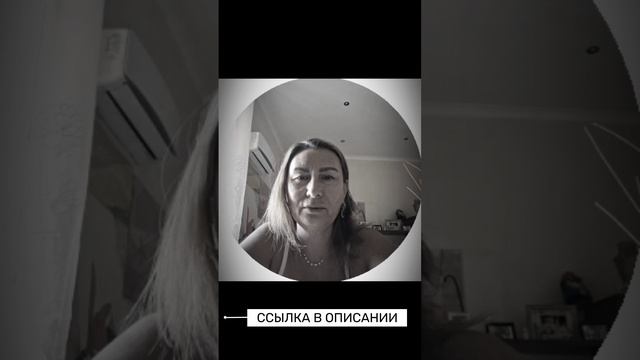 Анар Дримс - Благодарность