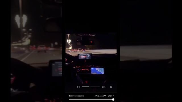 Спой - avg  macan