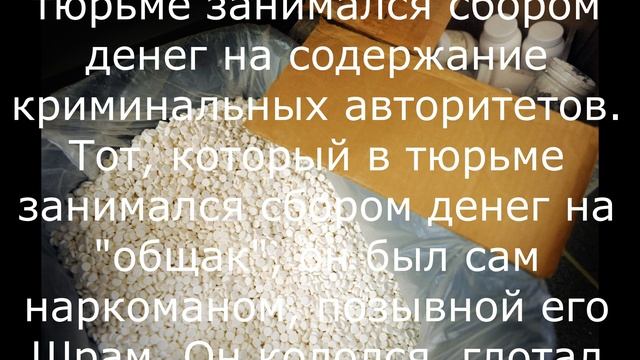 Продажа наркотиков на позициях Украины.