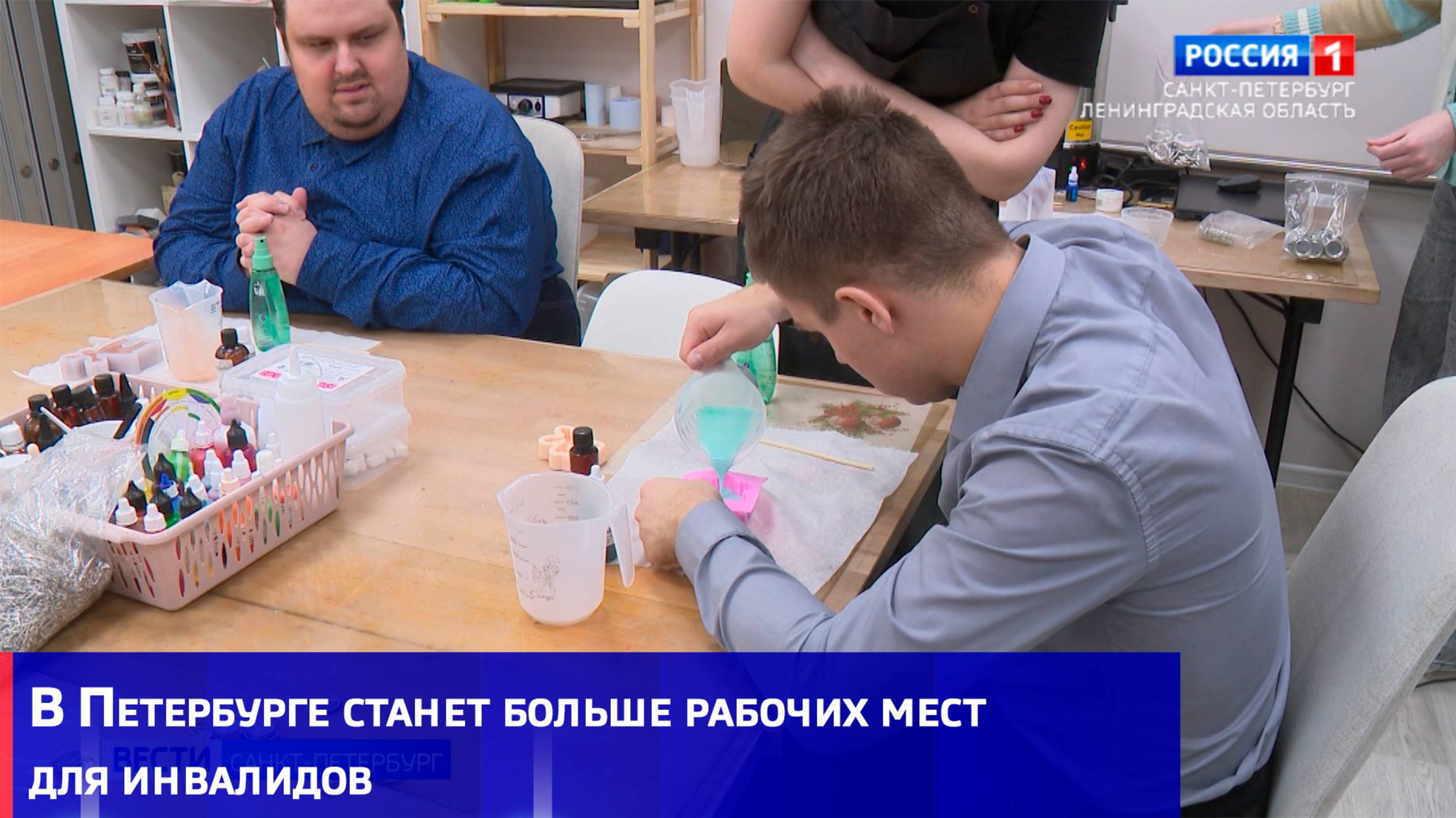 В Петербурге станет больше рабочих мест для инвалидов