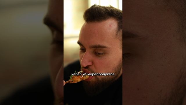 Ресторан новой русской кухни