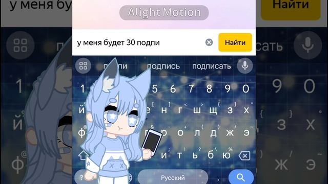 Может быть сможем?🥺