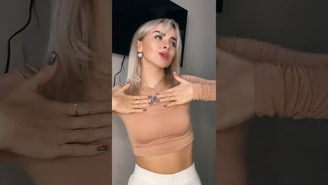 «Ты сводишь меня с ума»