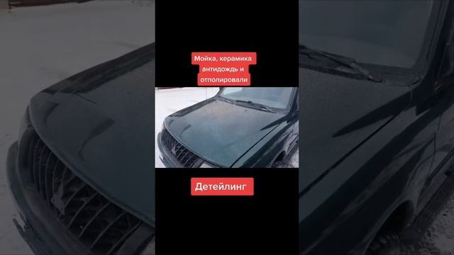 керамика
