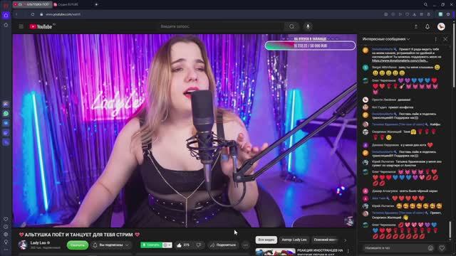 💗АЛЬТУШКА ПОЁТ И ТАНЦУЕТ ДЛЯ ТЕБЯ СТРИМ 💗