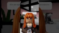 Златочке остановили аттракцион!!!#roblox#роблокс#видео#игры#Котопикси
