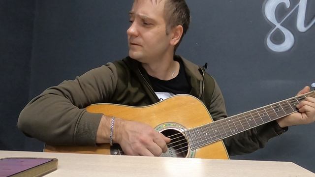 Песня под гитару со смыслом - Это Имя - (Кавер)
