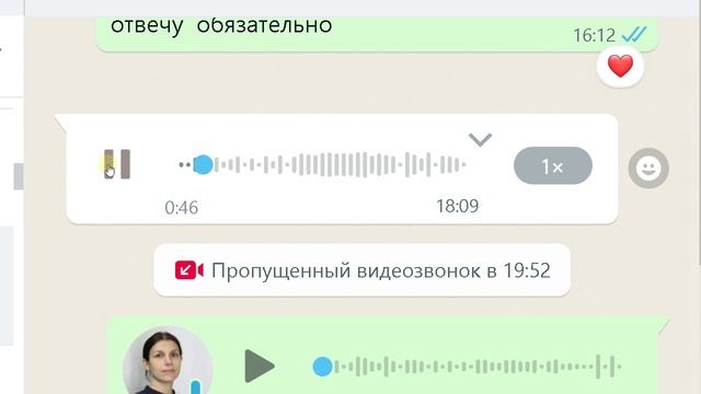 "Тамара Бендавид" - отзыв о книге