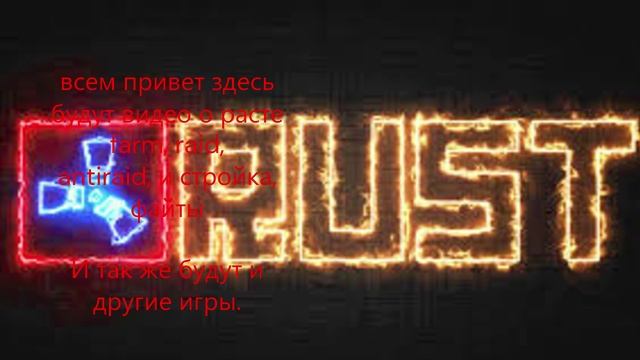 о моём канале и о мне