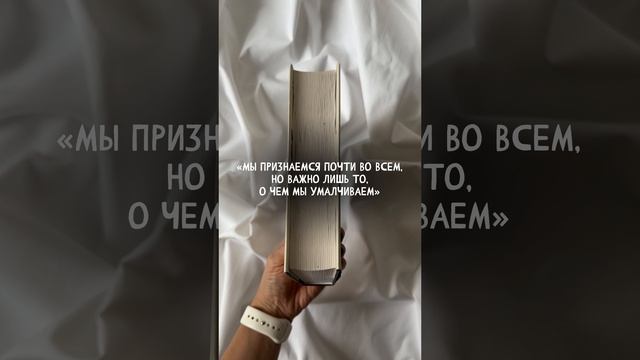 Одна из лучших книг, прочитанных за последнее время