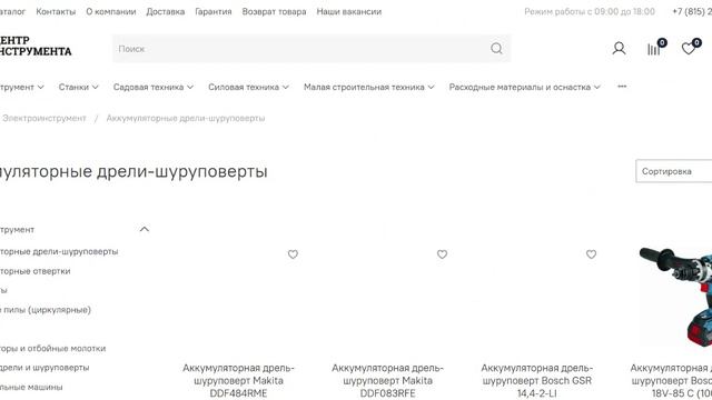 Instrument-dwlt.ru лохотрон!