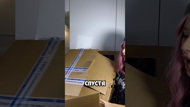 Посылка в будущее? Что внутри? 😅 #посылка #почта #почтароссии #чтовнутри #коробка #приколыскотами #п