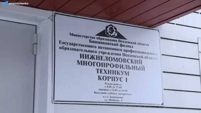 Столица 58