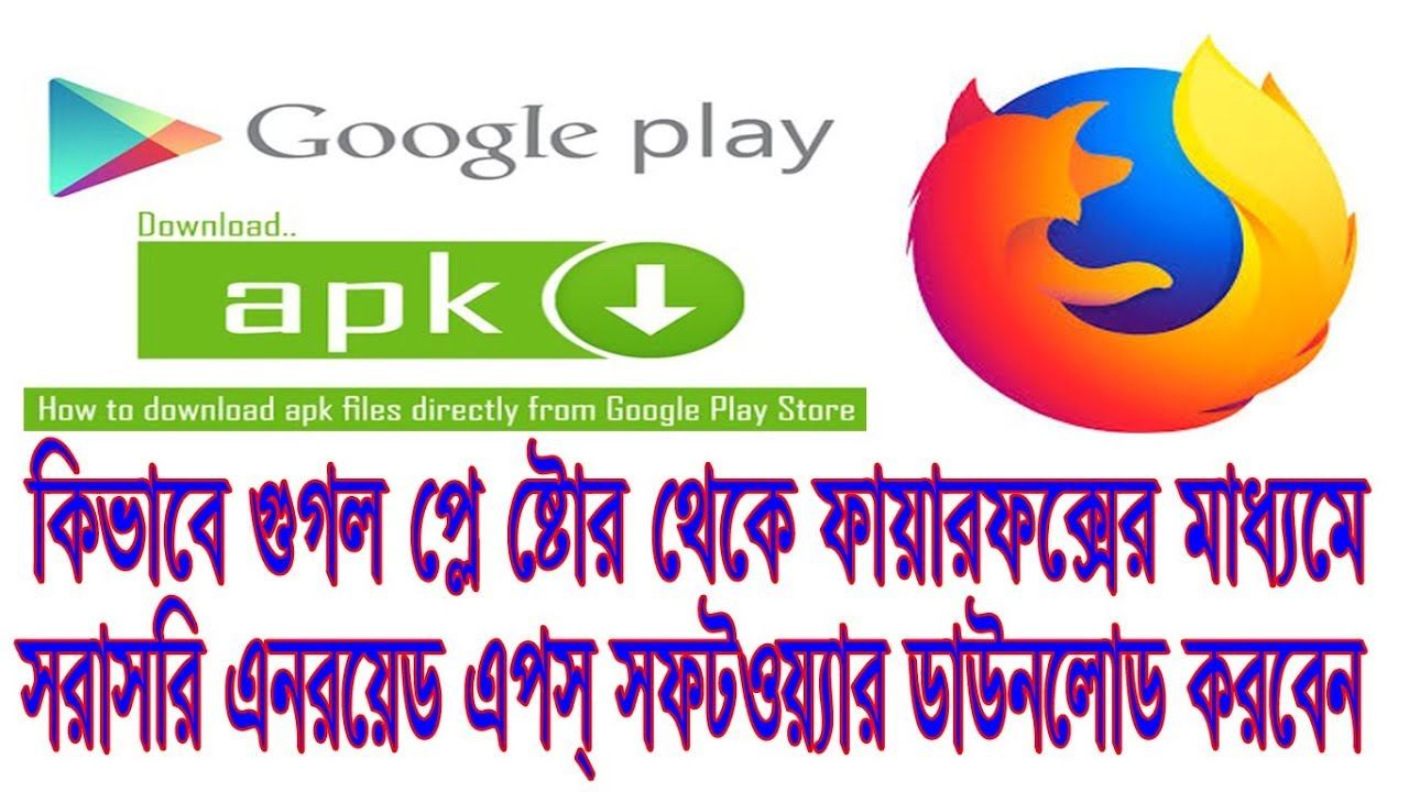 How to Download Anroaid Soft APK File From Google Play Store By Firefox Browser