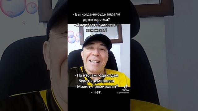 Юморинки