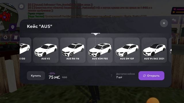 Открыл 7 кейсов AUS 《🤣🤣🤣ВЫБИЛ ФИГОВУЮ ТАЧКУ🤣🤣🤣》