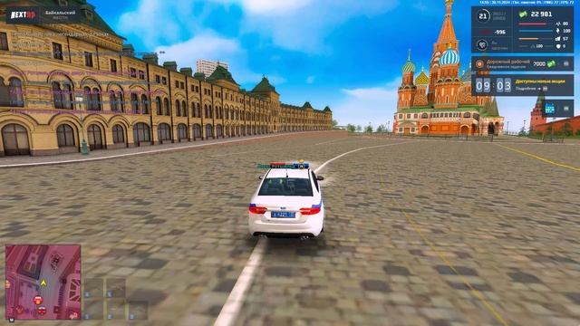 нарушение устава
