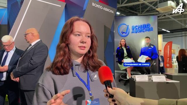 Корпорация «ВСПМО-АВИСМА» на ПИПФ-2024