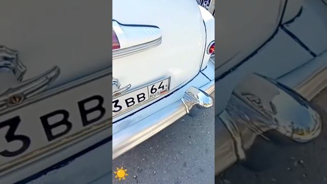 Красавица Волга 😍просто невеста 👰 Саратов. Выставка "Старые моторы" Осень 🍂 2024 год . Ретро авто