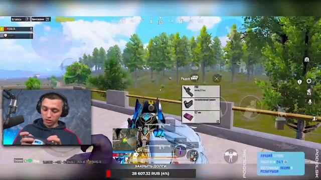 ЛОТЕРЕЯна iPad Air 10th   PODOLSK ПАБГ МОБАЙЛ | PUBG MOBILE СТРИМ - ОБНОВЛЕНИЕ 3.4