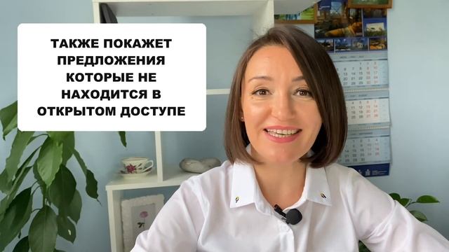 Почему 9 из 10 клиентов покупают там, где они вообще даже не смотрели