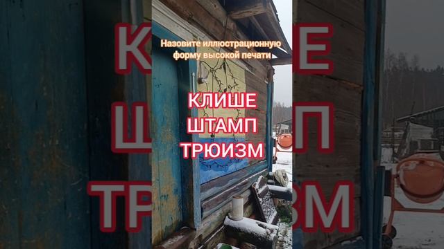 20 вопросов для проверки эрудиции . Выпус 1