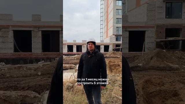 работа