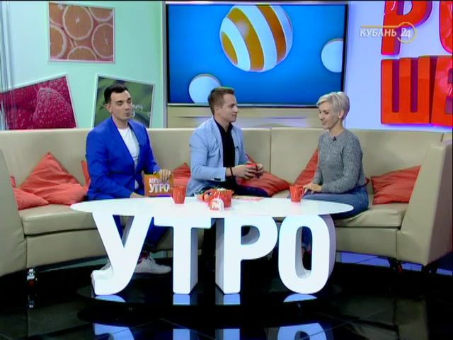 Операция для Смелых