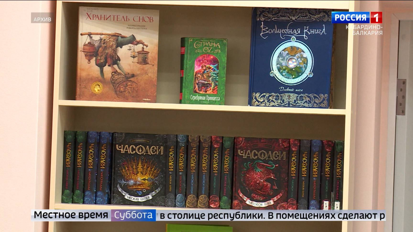 В КБР создадут еще пять модельных библиотек