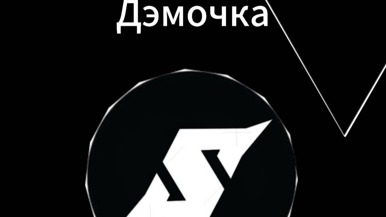 Бравл старс