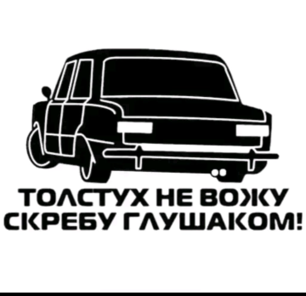 играем в скарпаркинг