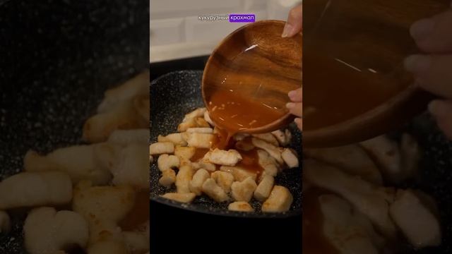 🥘 Курица в домашнем соусе терияки
#обеды #ужины #горячее