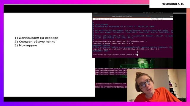 защита Лабораторной работы №13