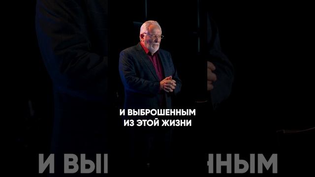 Краеугольный камень | Сергей Ряховский | #shorts