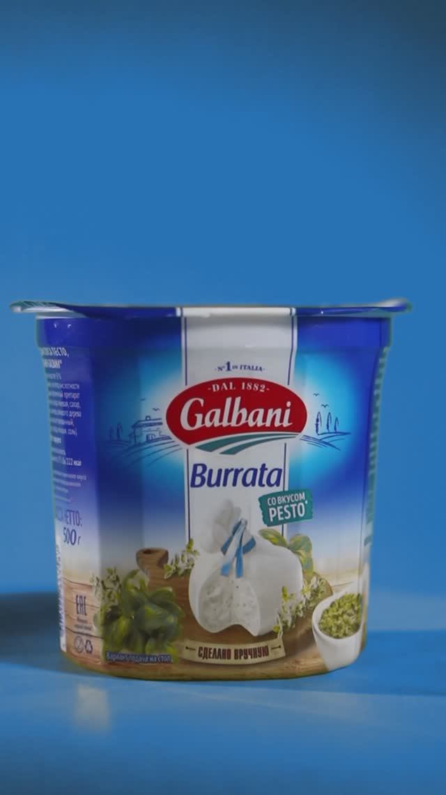 Galbani