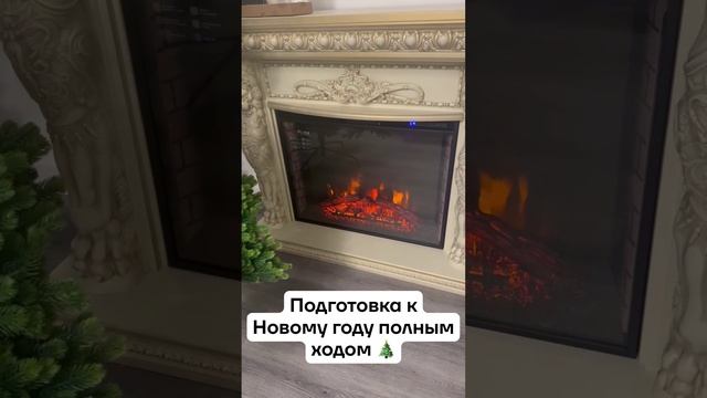 Скоро Новый год 🎄