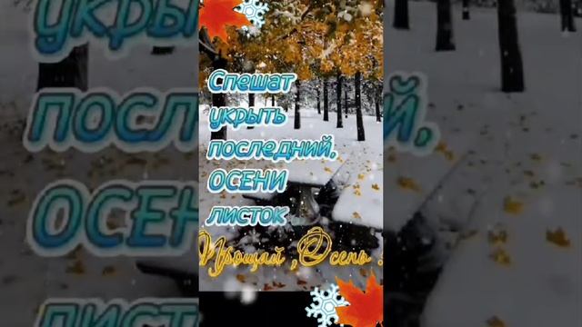 Доброе утро, СУББОТА! 🤗🤗🤗 30.11.2024г. Всем здоровья, погоды и хорошего настроения! 😁😁😁