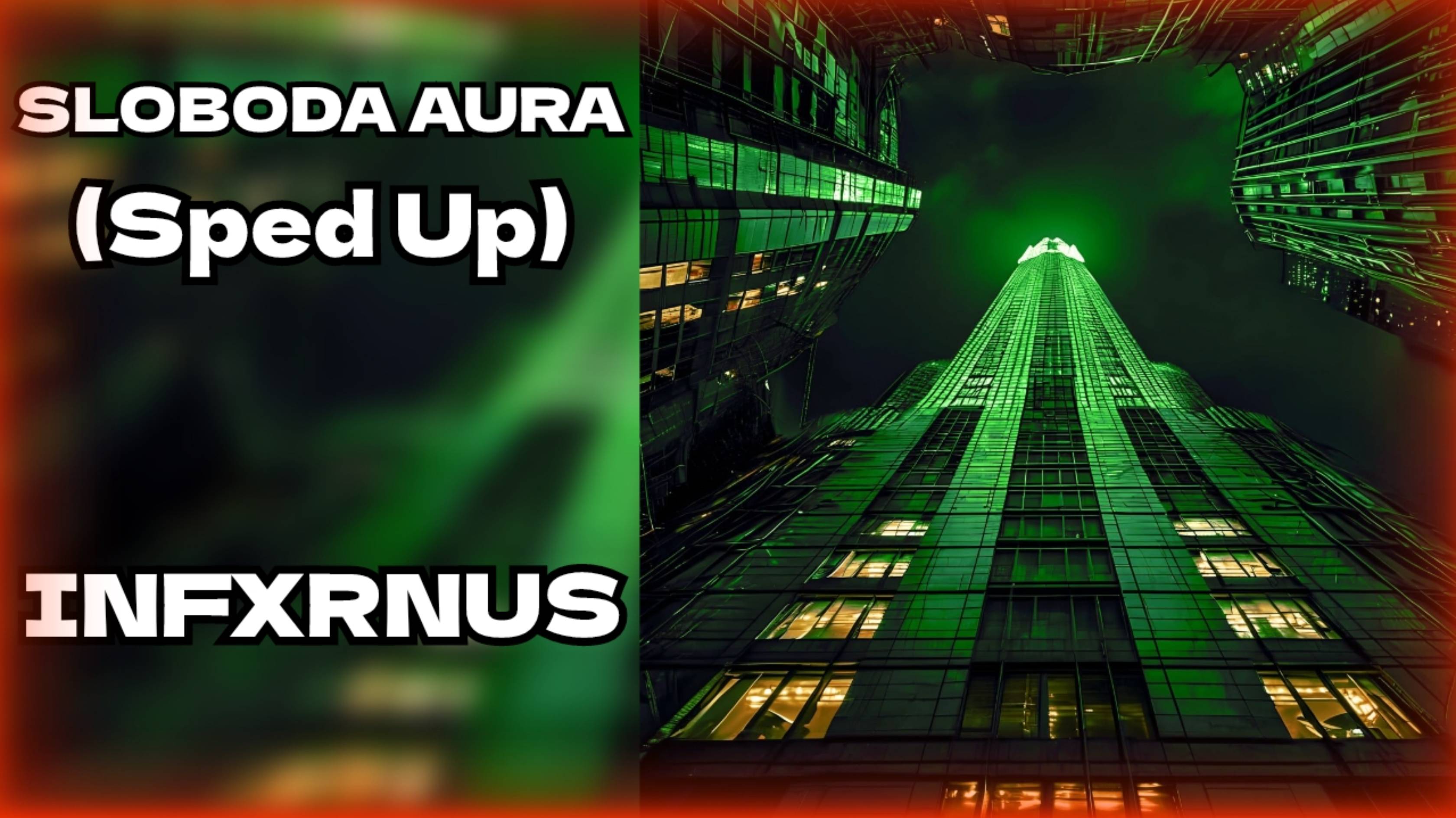 INFXRNUS - SLOBODA AURA (Sped Up)