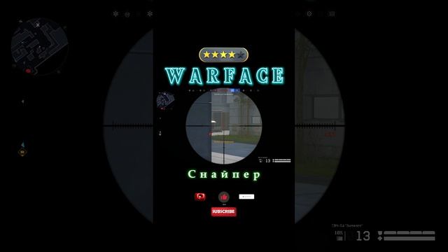 WARFACE / Снайпер  Игровые Хроники Фильмов