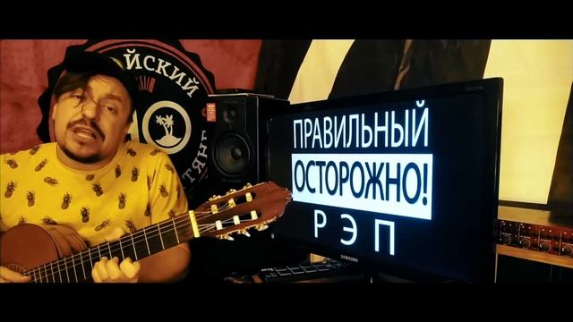 Павел Ямайский - Не люблю (Всех кто меня богаче и красивей)