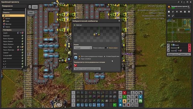 Factorio Space Age - Эпизод 38. Наувис. Ситиблоки для науки 1к/мин: следующие три пакета