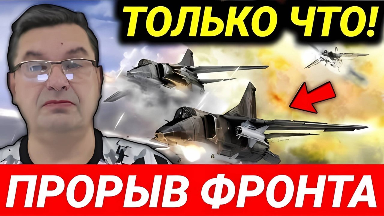 ЗАПАД В ПОЛНОЙ РАСТЕРЯННОСТИ! САМАЯ СВЕЖАЯ ВОЕННАЯ СВОДКА НА СЕГОДНЯ!