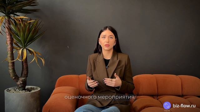 Оценка персонала｜BIZFLOW