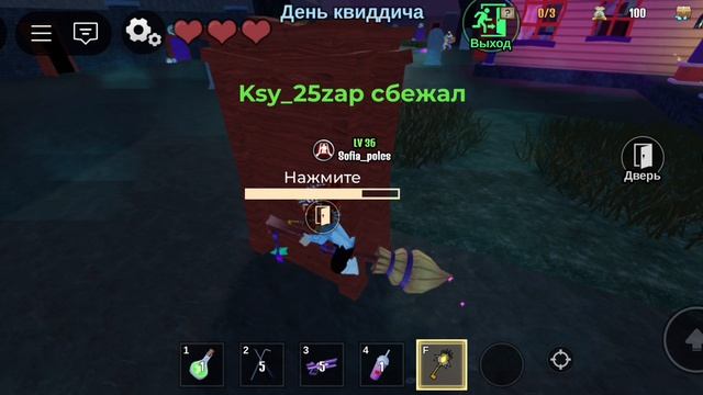 Подруги кидаловы.Разборка🧐