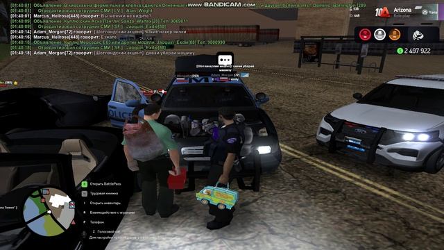 Adam_Morgan DB