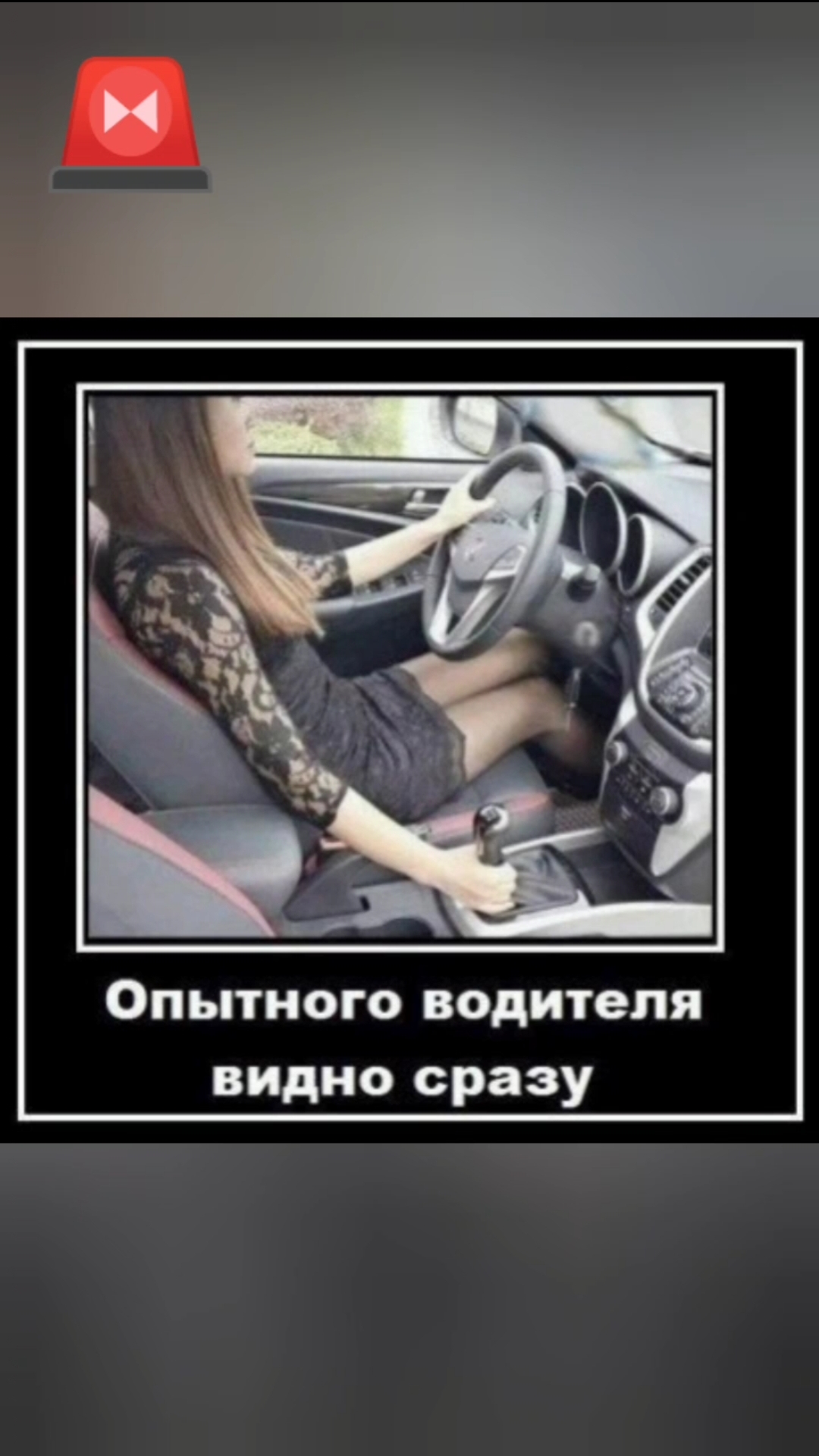 Автоприколы