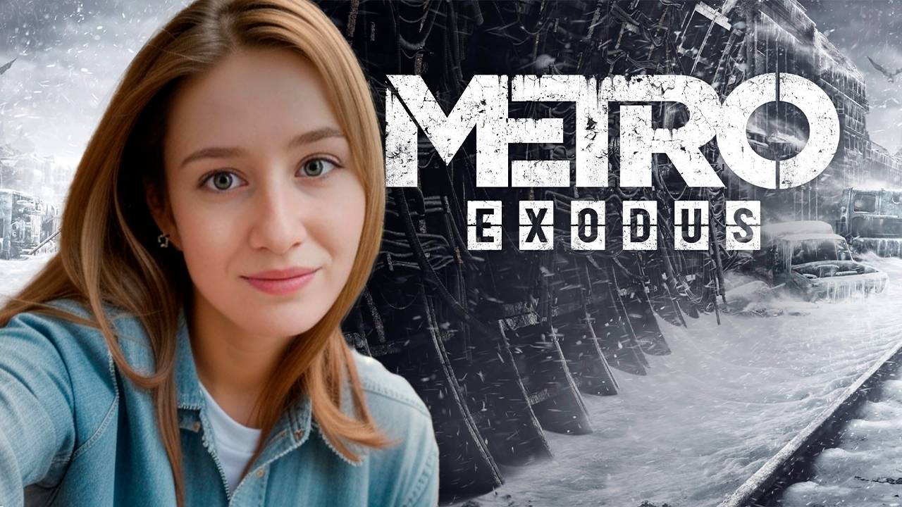 МЕТРО: ИСХОД ► METRO EXODUS