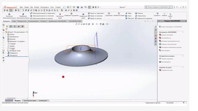 Часть 3.1 Конструирование ТНА