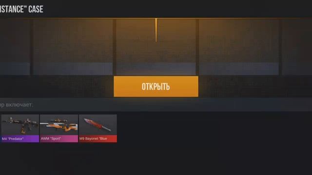 КЕЙС СИМУЛЯТОР СПАС НА РАНКЕ!