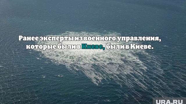 Генпрокуратура ФРГ выявила личности двух подозреваемых в деле «Северных потоков»